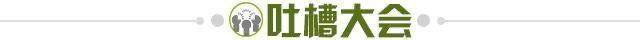 开云体育-【夜读】赢了奖杯说话就是硬气