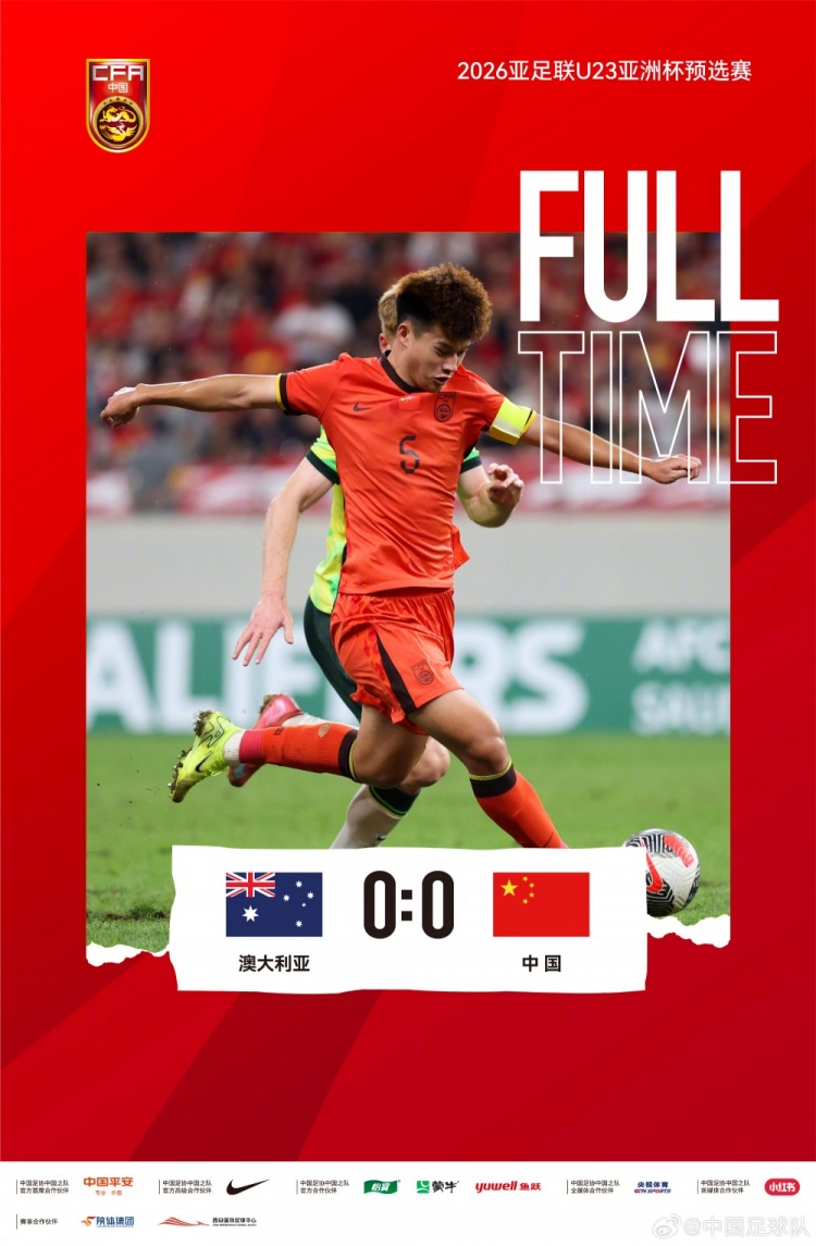 开云体育-安布：中国U23队晋级正赛是好事，年轻人要不断踢国际高水平比赛