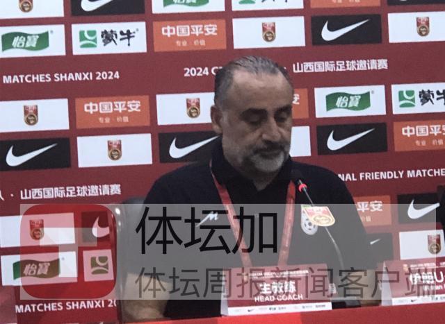 开云下载-​伊朗主帅：用高压对付中国队 只有14人能参加比赛